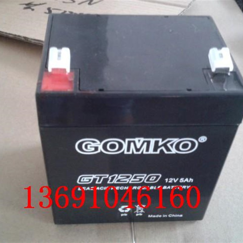 GOMKO蓄电池GT1250 12V5AH音响 滑板车 消防控制器主机电梯用电池