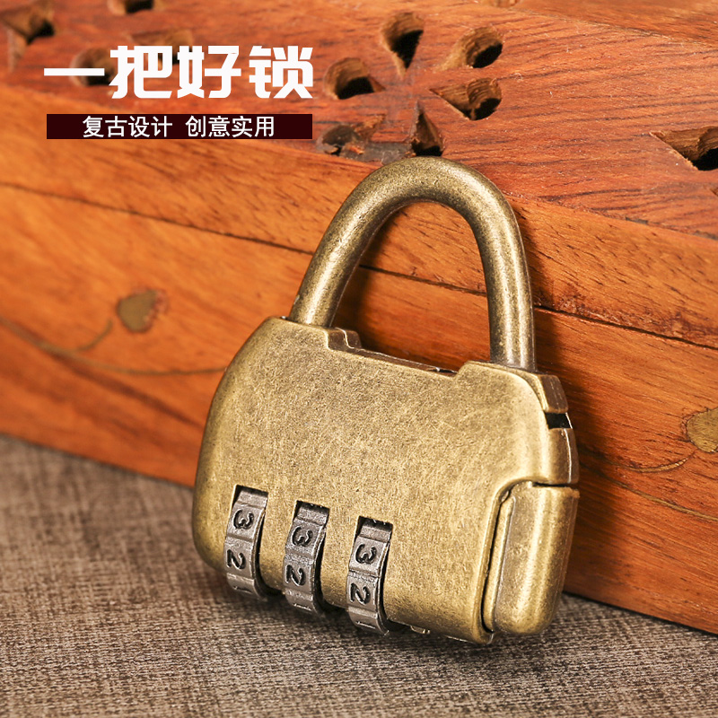 小号箱子小型密码锁柜子柜门锁老式收纳盒复古挂锁防盗锁头锁具