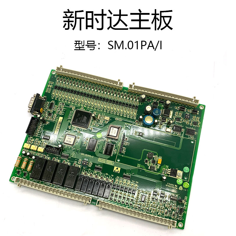 电梯配件/适用于蒂森电梯SM01BII/V3.0主板/TE-ETIC-III/SM01PA/I