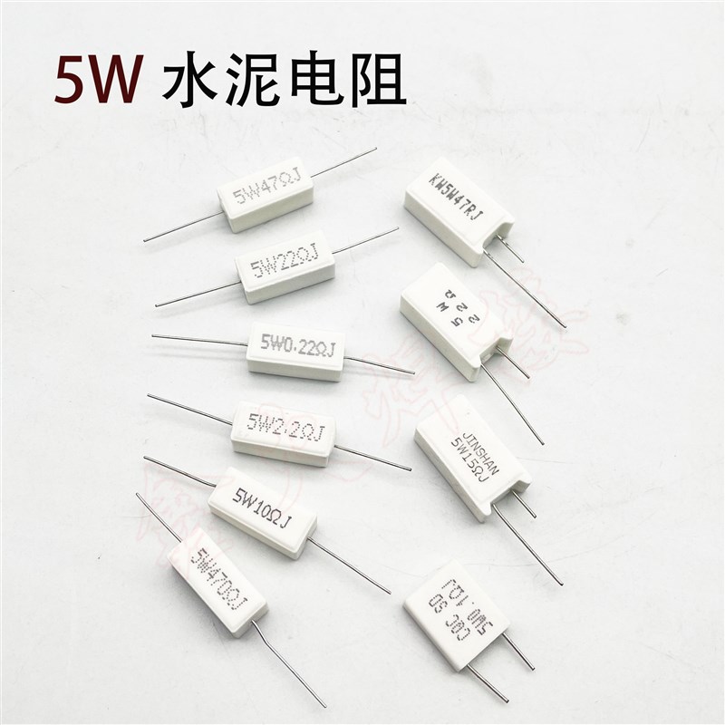 焊机维修配件 水泥电阻5W22R 47R 10R 2.2R 0.22R 5W470R 卧式 立