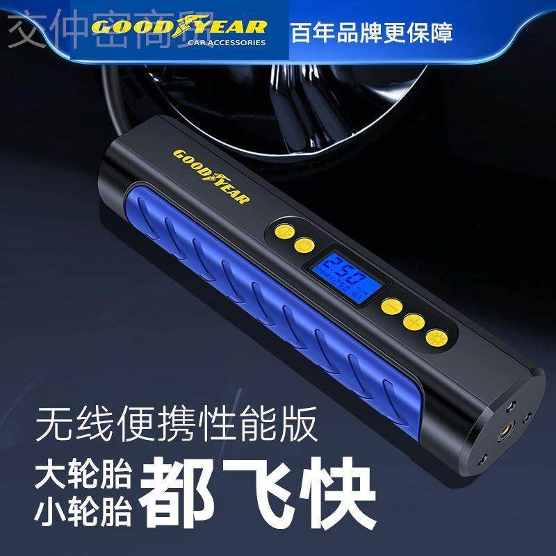 固异车载充气泵无LCR线特电动便携2打筒023气款轿车轮胎自动高压
