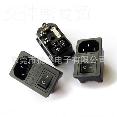 供应捷燊JEC三合一插座JR-插1011-FS、电源座、AC插座、TEG品字R