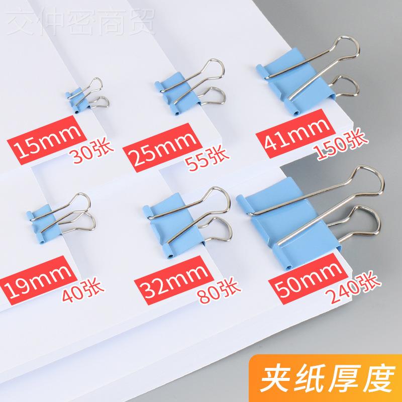 彩色反夹夹尾子YII文具金长尾燕尾夹 文件夹夹子票夹办公用品属小