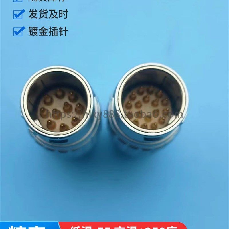 原装进口LEMO插头FGG.3B.310.CLAD10ZFGG.3B.318.CLAD11Z FGA.3B