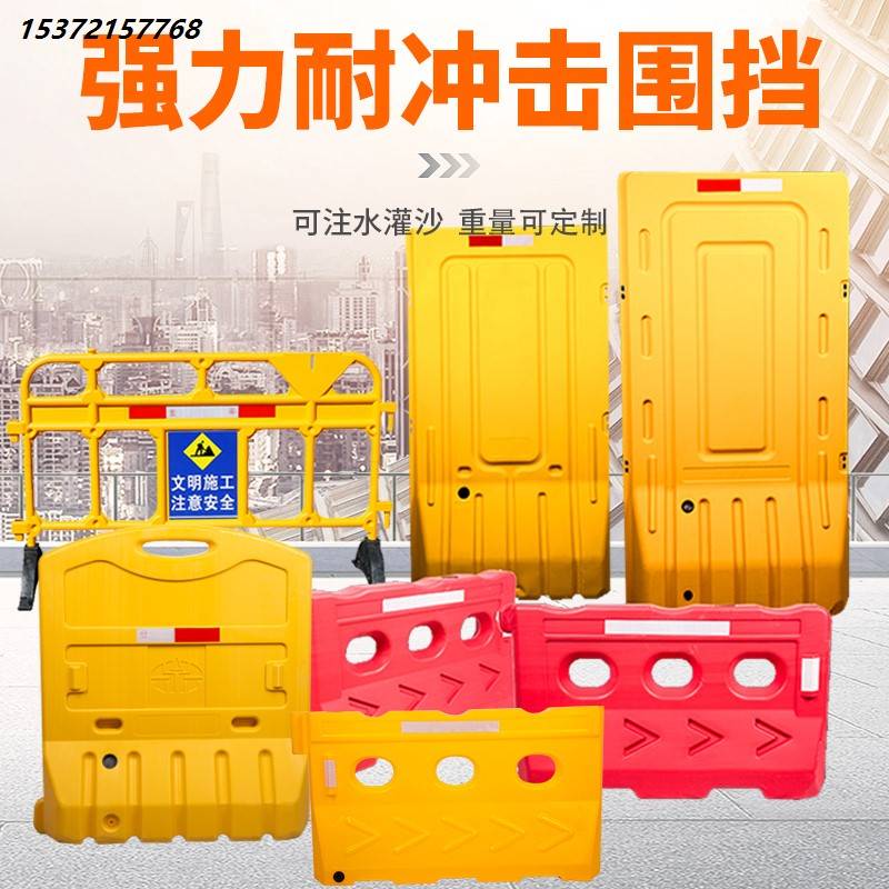 三孔水马围挡滚塑水马防撞桶圆 隔离墩1.8米围挡交通塑料移动护栏