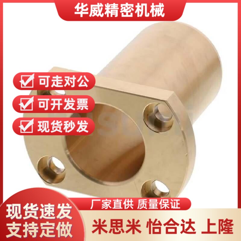 同达无油衬套OFG65-d6/d8/d10/d12/d16-L15/L20/L25/L30/L35/L40