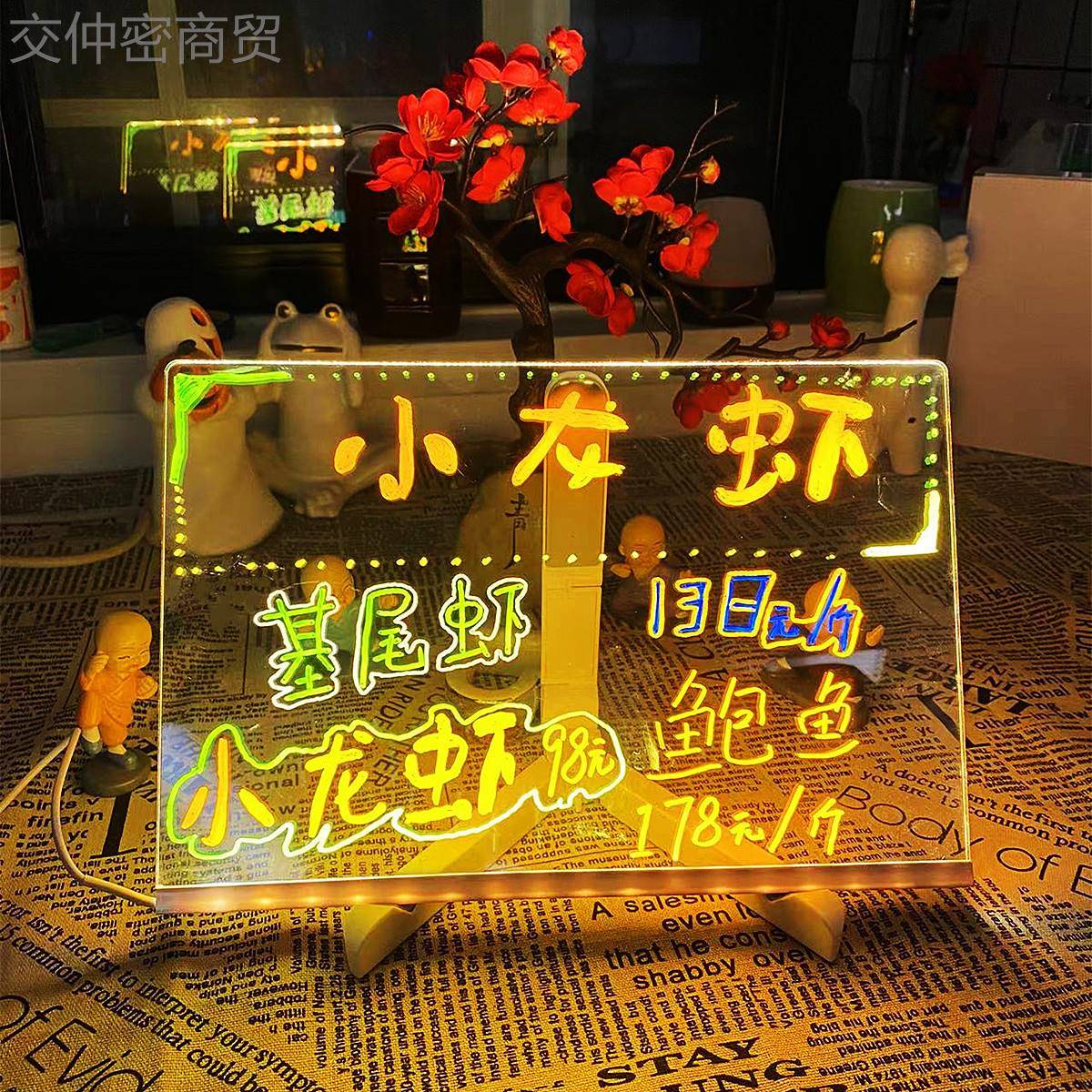 insd擦写小黑板光发WUW光广告板写夜字板le广告牌摆摊展可示牌荧