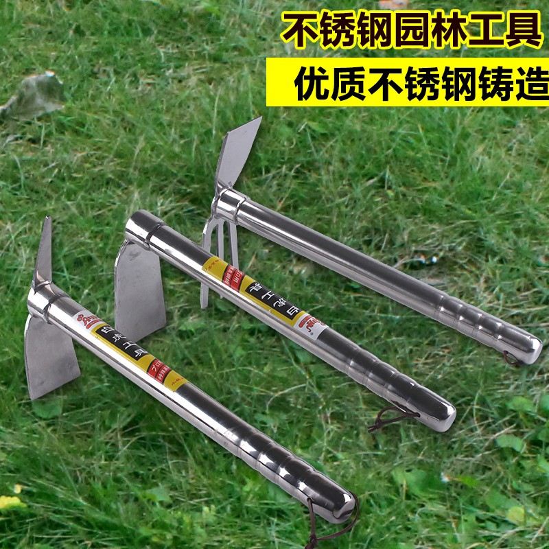 全不锈钢小锄头农具种菜种花工具农用翻地开山园艺锄头耙镐锄包邮