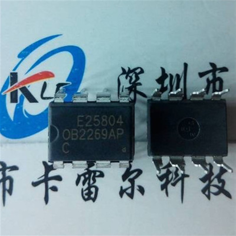 OB2269 OB2269AP DIP-8 液晶电源芯片 100%全新原装正品 闪电发货