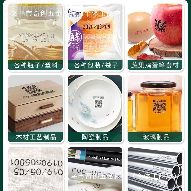 智能全自动打口罩打码码机喷价格价格出PHN厂日打期手持式喷机生