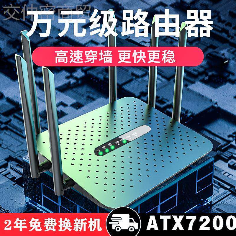 路由DMG器G千兆版家用WiFi无线网双路频端口由器速高穿墙王5双频