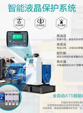 玉柴柴油发电机组静音玉柴款150/30KV/50KW/80A100/120/1502//200