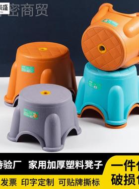 源头厂橙色灰色童家塑料凳子家用简约小矮凳子客小椅厅室子浴儿小