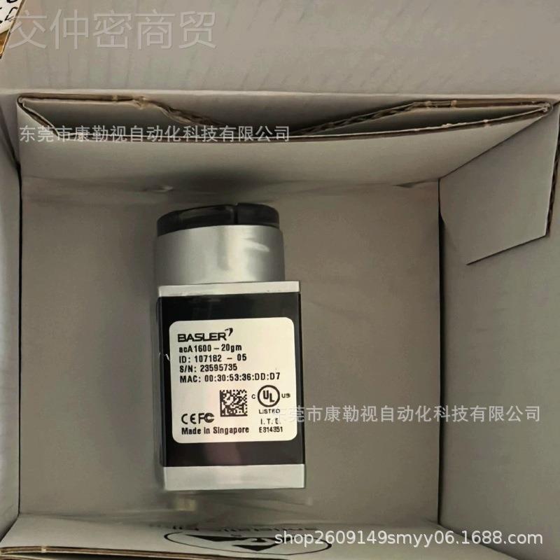 巴斯勒Baslera工相机 c业A1600-0gm 全新原FDI装现货 2咨询议价