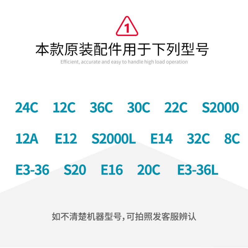虎啸电动扳手配件转子24C/12C/36C/30C/22C/S2000/12A/E12电机