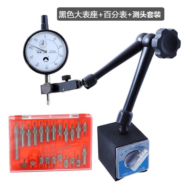百分表磁性表座 万向磁力表座 机械磁力表座配杠杆百分表千分表