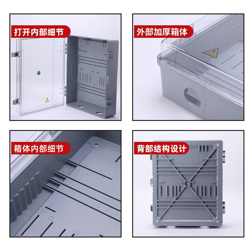 户外防水三相多功能CT箱透明塑料电表箱预付费插卡式电表盒家用