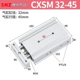 10X20X25X30X35X50 小型气动双轴TR双杆气缸CXSM6