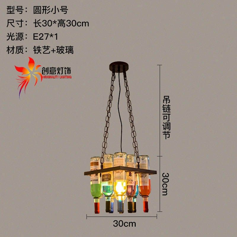 酒吧台吊灯复古工业风酒瓶装饰餐厅理发店创意个性铁艺术玻璃灯具,家装灯饰光源,客厅吊灯,淘宝优惠券,粉丝福利购,淘宝优惠卷