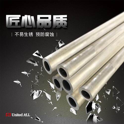 合金铝管6061小口径毛细空心管 6063T5国标小铝管 精密薄壁管现货