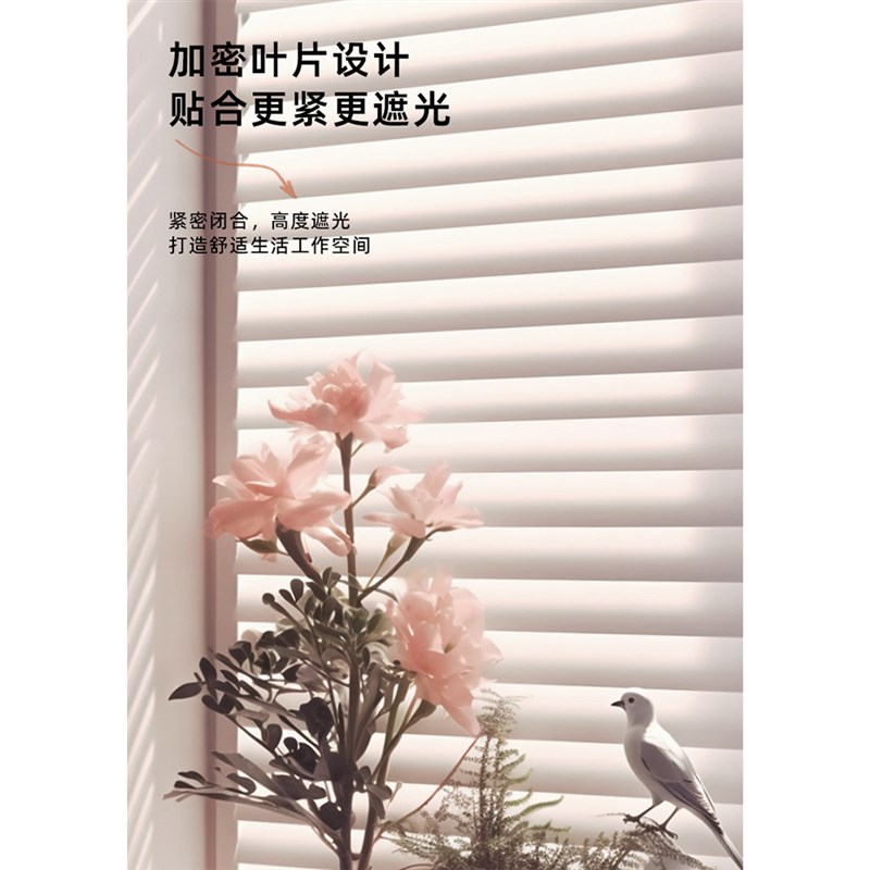 新款电动智能卧室阳台全遮阳防水窗帘高级感拉珠铝合金百叶窗帘布