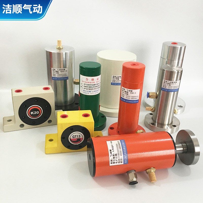 TH14型气动振动器 粉料仓小型铸造台车振动器冲击气动振打器气锤