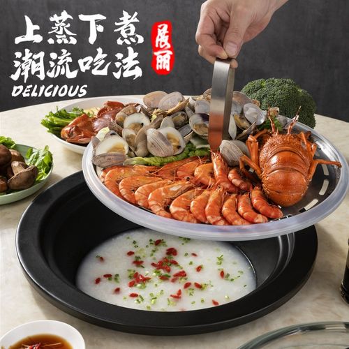 展丽商用多功能海鲜蒸汽火锅桌智能电蒸锅蒸汽锅蒸汽石锅鱼桑拿锅