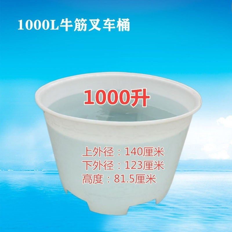 隆飞厂家直销加厚圆形塑料叉车桶300L手动液压叉车拖运桶带脚水箱,橡塑材料及制品,塑料桶/塑料瓶/塑料罐,淘宝优惠券,粉丝福利购,淘宝优惠卷