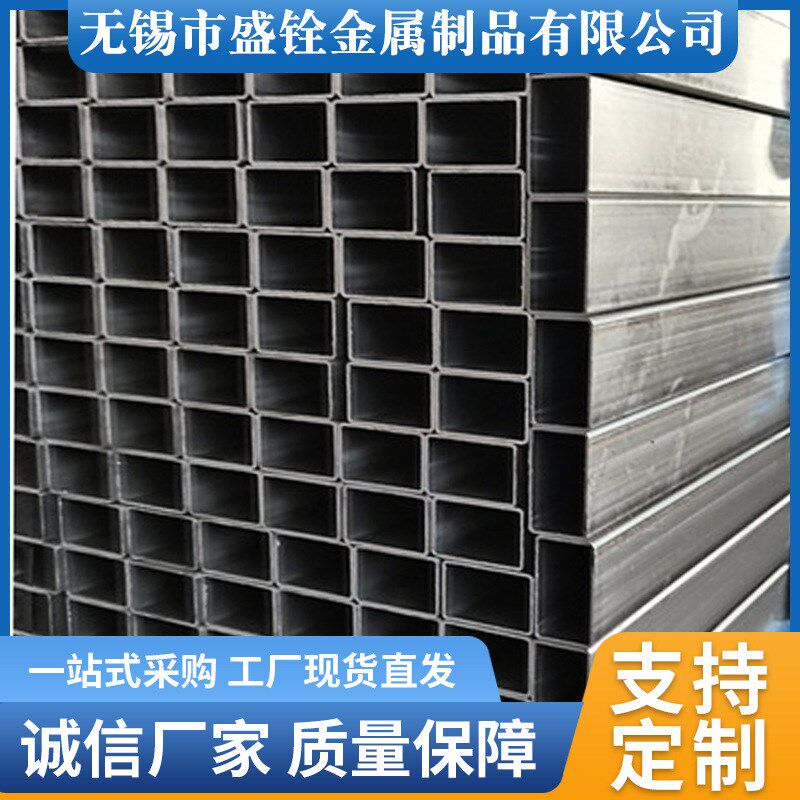 方管厂家货架方管40*40*1.2薄壁RECC方铁管冷拉方管钢材光亮焊管