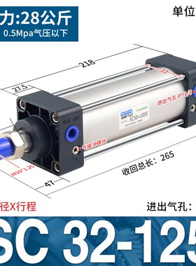 SC标准气缸气动大推力大全32 40 50 63 80 100-25x75x200x300x500