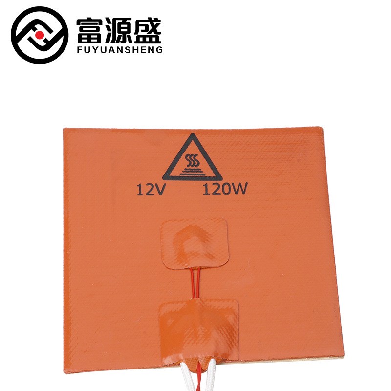 3D打印机配件120x120mm12V120W橡胶热床硅胶加热垫发热板带背胶