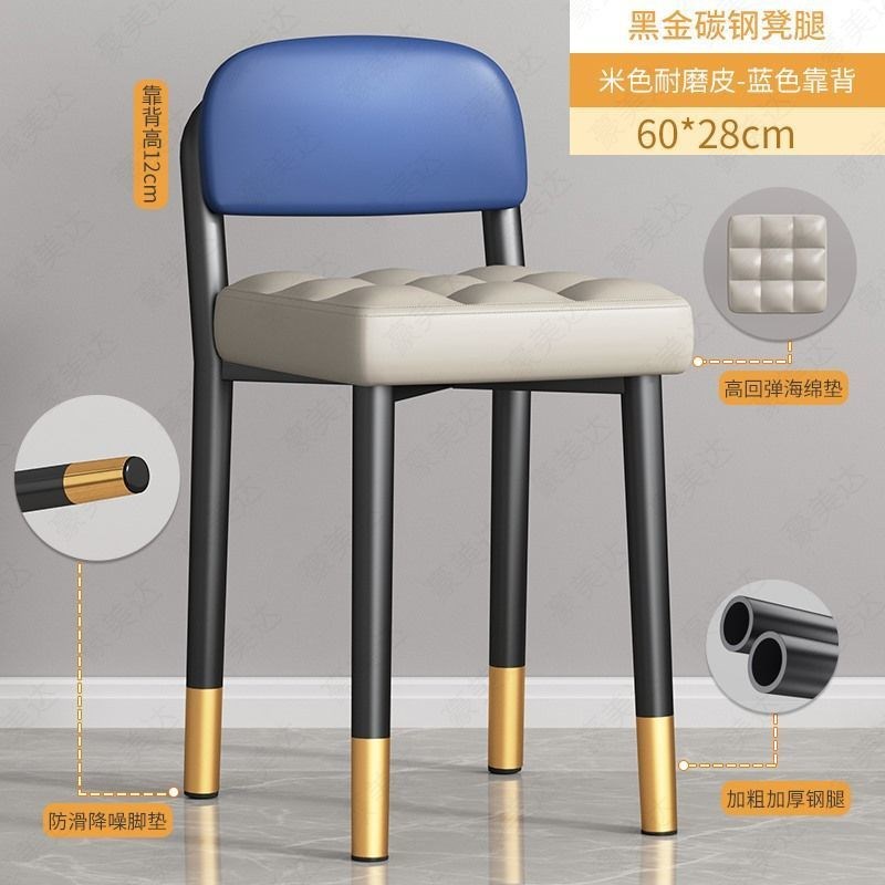 轻奢可叠放凳子加厚餐椅家用矮凳子出租房餐厅靠背小凳子化妆椅