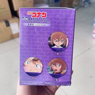 周边现货 Vol3 名侦探柯南 TV场面写灰原哀个人池吧唧徽章