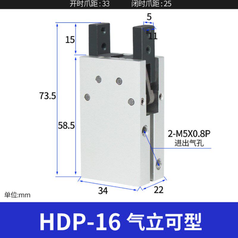 手指气缸MHC2/MHY2/HDP气动手指夹爪 支点开闭型平行机械气爪