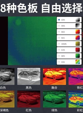 鑫思特高清手机外接红外热成像仪C201电路地暖夜视热像仪HT203U