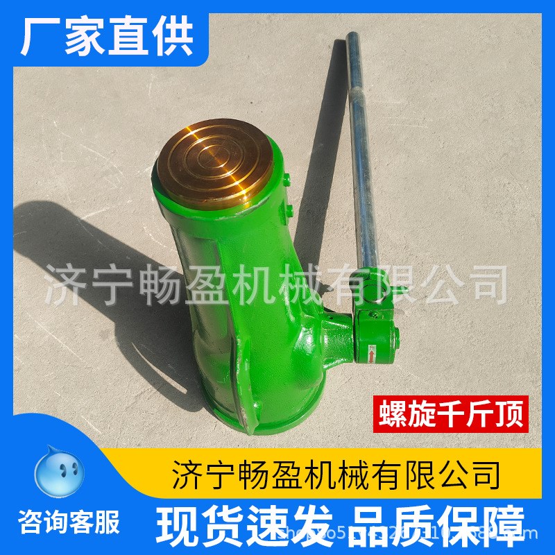 齿轮手摇机械式重型起顶用起重机 立式机械千斤顶 螺旋千斤顶