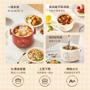SAST电火锅家用多功能电煮锅一体式上蒸下煮带蒸笼小火锅礼品