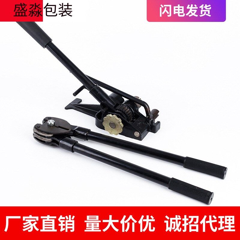 厂家直销铁皮打包机 19mm钢带打包机 19-20mm手动铁皮打包机大圣
