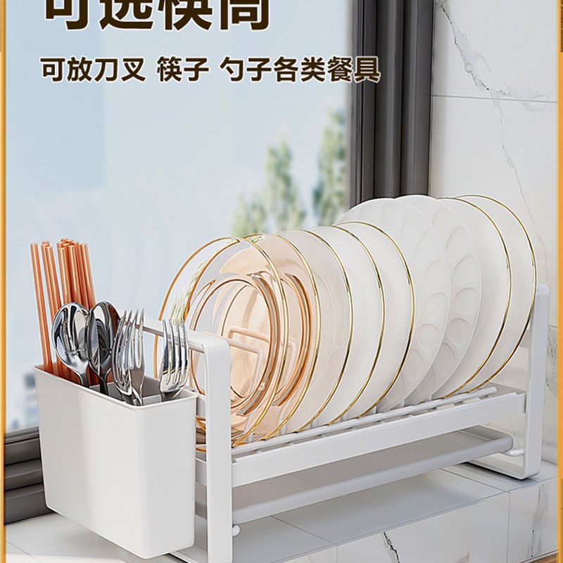 厨房置物架碗碟碗盘收纳架沥水架家用多功能放碗架碗筷收纳盒碗柜