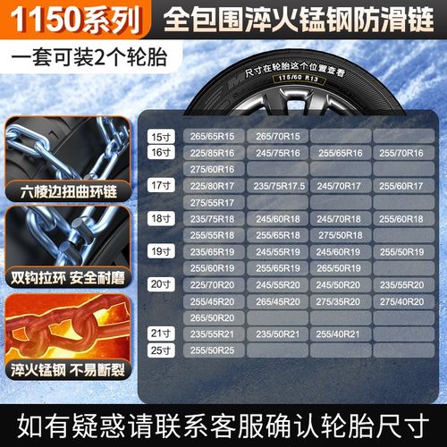 特粗汽车防滑链新款易安装电动车SUV轿车面包车不伤轮胎雪地链条