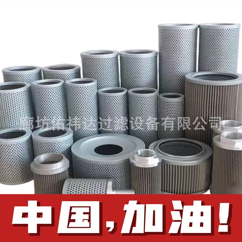 微型直回式回油过滤器滤芯FAX RFA全新 液压配件挖掘机不锈钢滤网