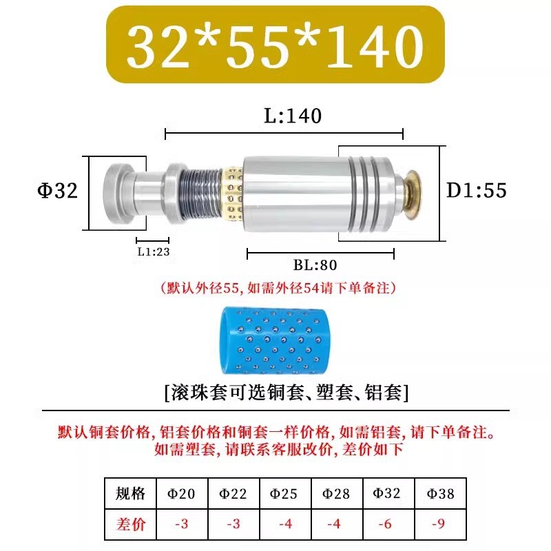 TRP滚珠导柱导套非标定制精密加工冲压模具配件滚动铜套五金用品