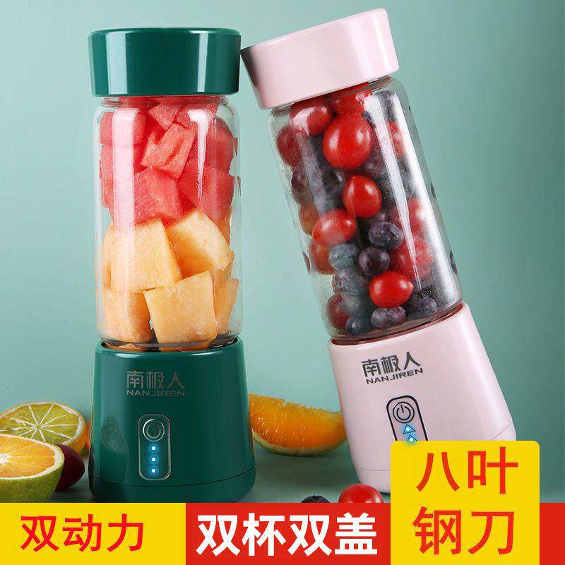 便携手动榨汁器榨汁机家用小型蔬果搅拌果汁机迷你便宜宿舍厂家