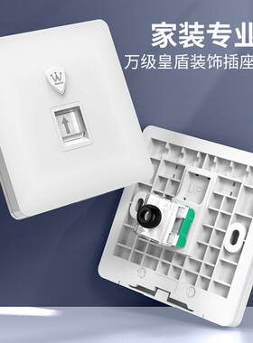 万级 电脑插座网络面板 适用超五/六/七类/电话模块加厚86型面板