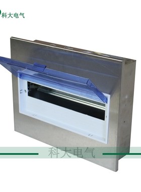 PZ30-10WAY金属配电箱 铁配电箱防尘10回路家装配电箱体