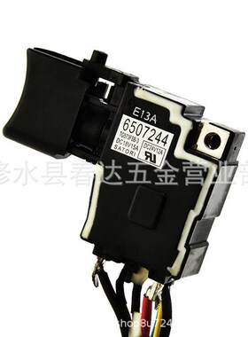 6507244开关适用于 DHP448 DDF458 DDF448 BHP458 BHP448 6506824