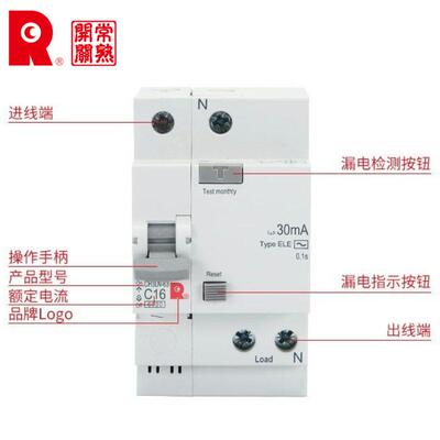 常熟开关厂CH3LN-63C型1N漏电2P保护断路器1N空气开关3P微断30mA