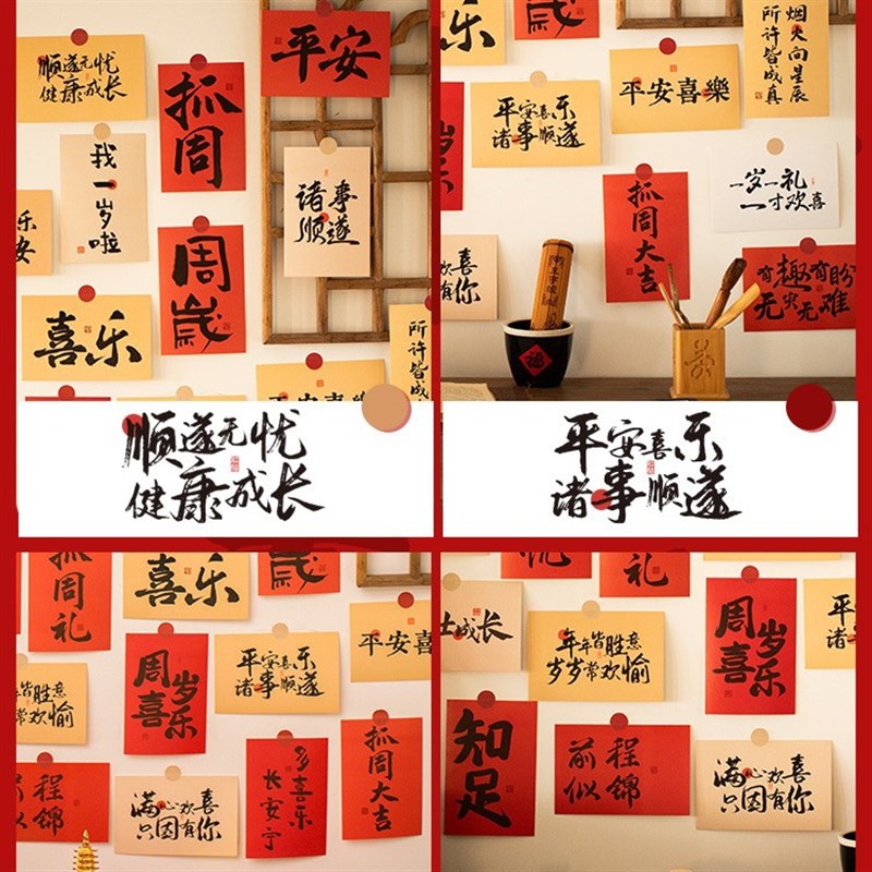 兔宝宝一周岁生日布置周岁礼场景背景墙装饰抓周用品道具卡片