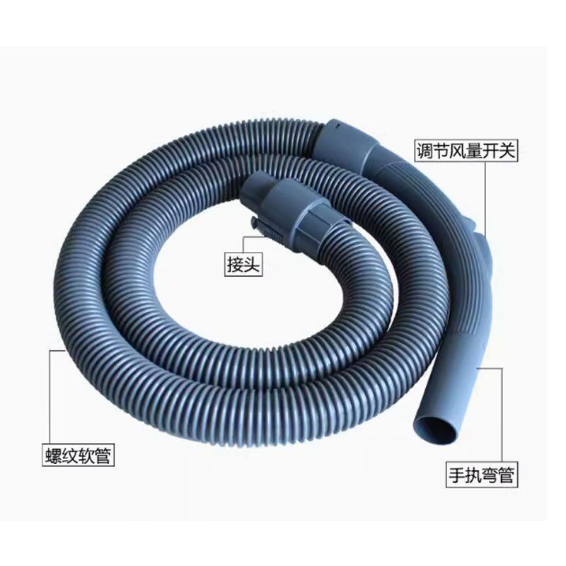 家用吸尘器配件管子软管FC8082/8083/8085/8086/8088/8089/5122
