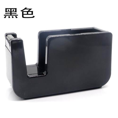 胶纸座 标准型胶带切割器台式文具胶布座胶纸机胶带架免邮